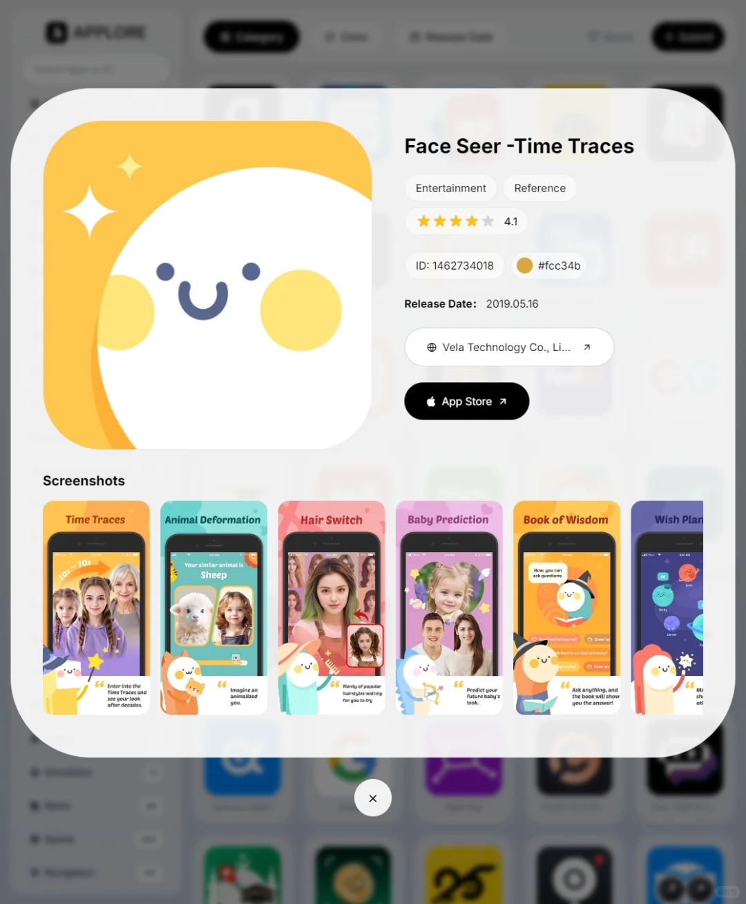 📱APPLORE：探索应用图标设计灵感的网站