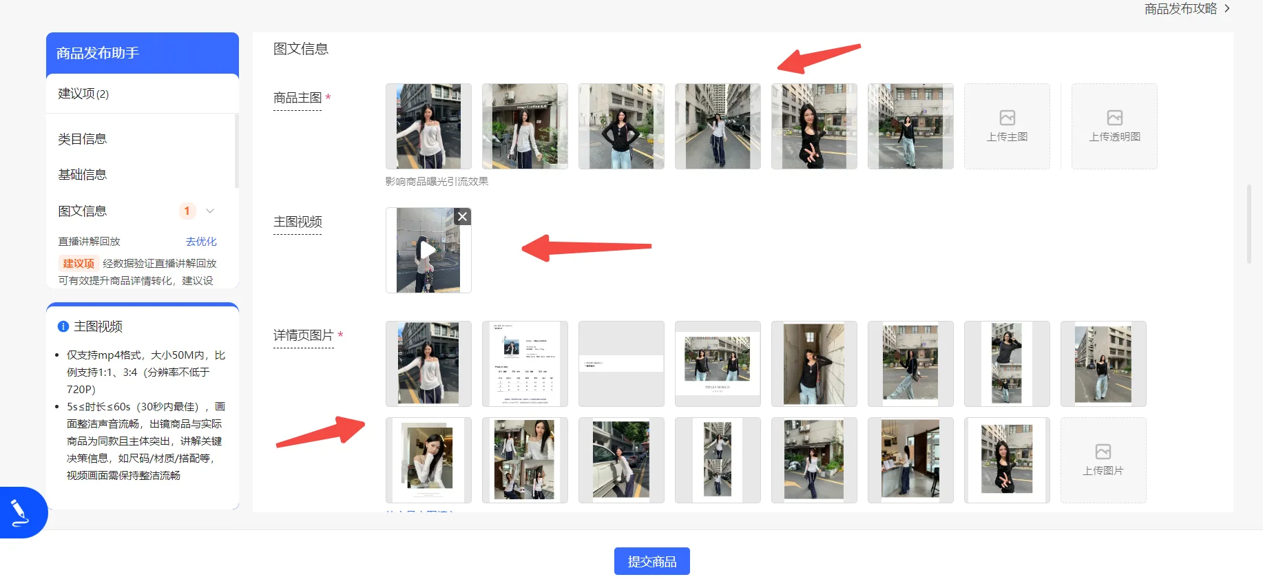 🚀 一键发布xhs同款商品！超省时插件