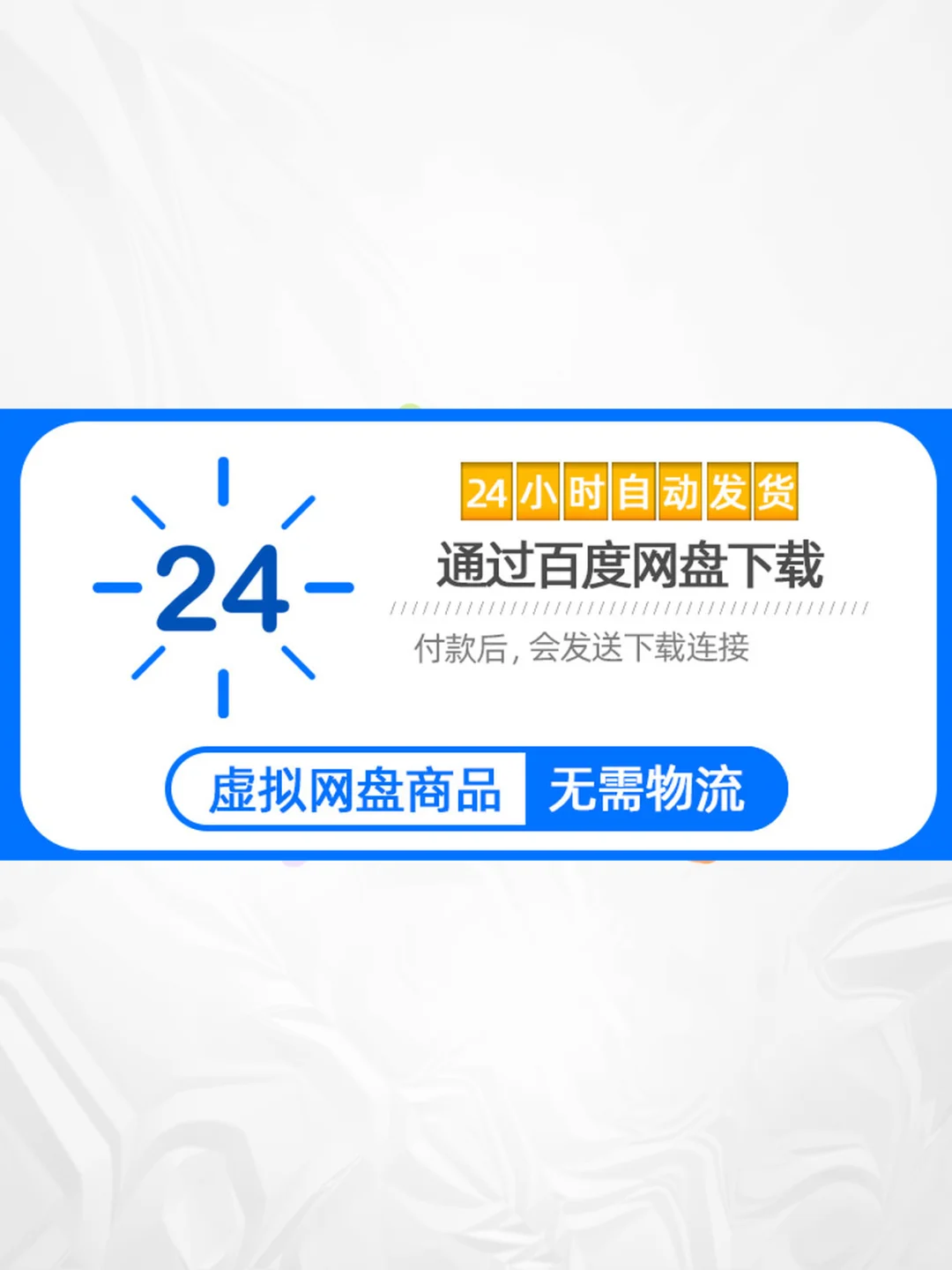 PPT科研绘图专用插件8款无需ps ai