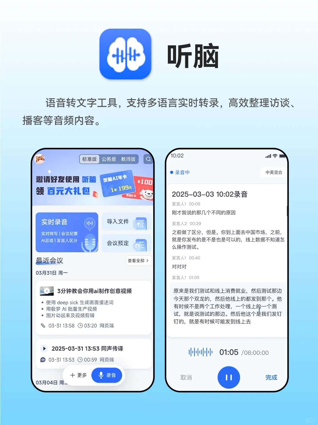 🔥2025自媒体/旅游必备9个宝藏AI工具！