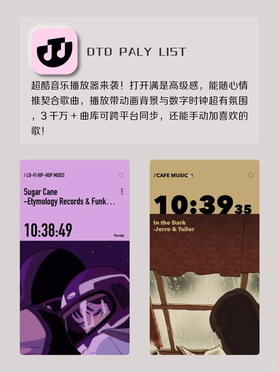 女生内卷神器‼️打死✨也不卸载！