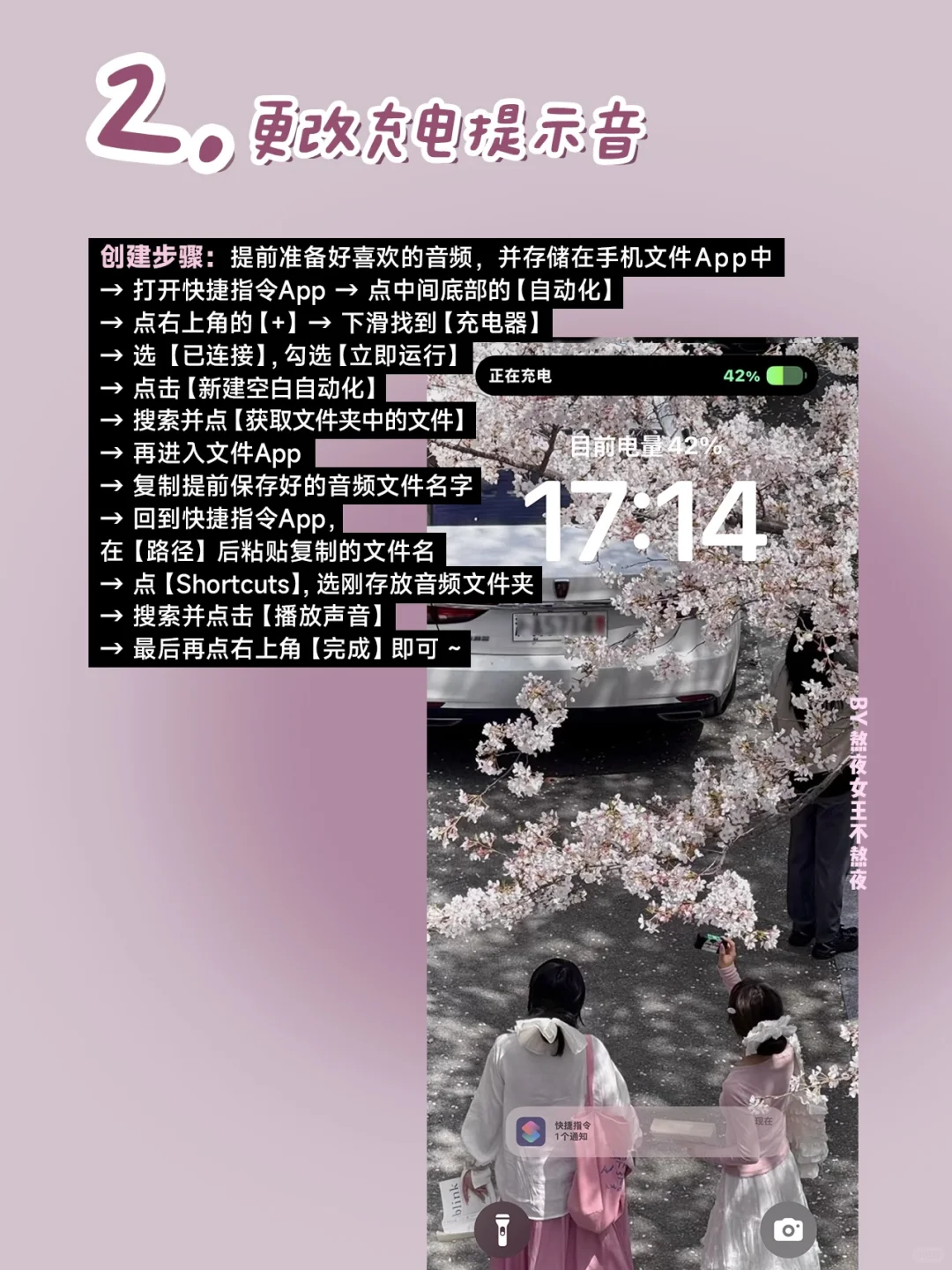 iPhone隐藏功能！这9个快捷指令好用到爆！！！