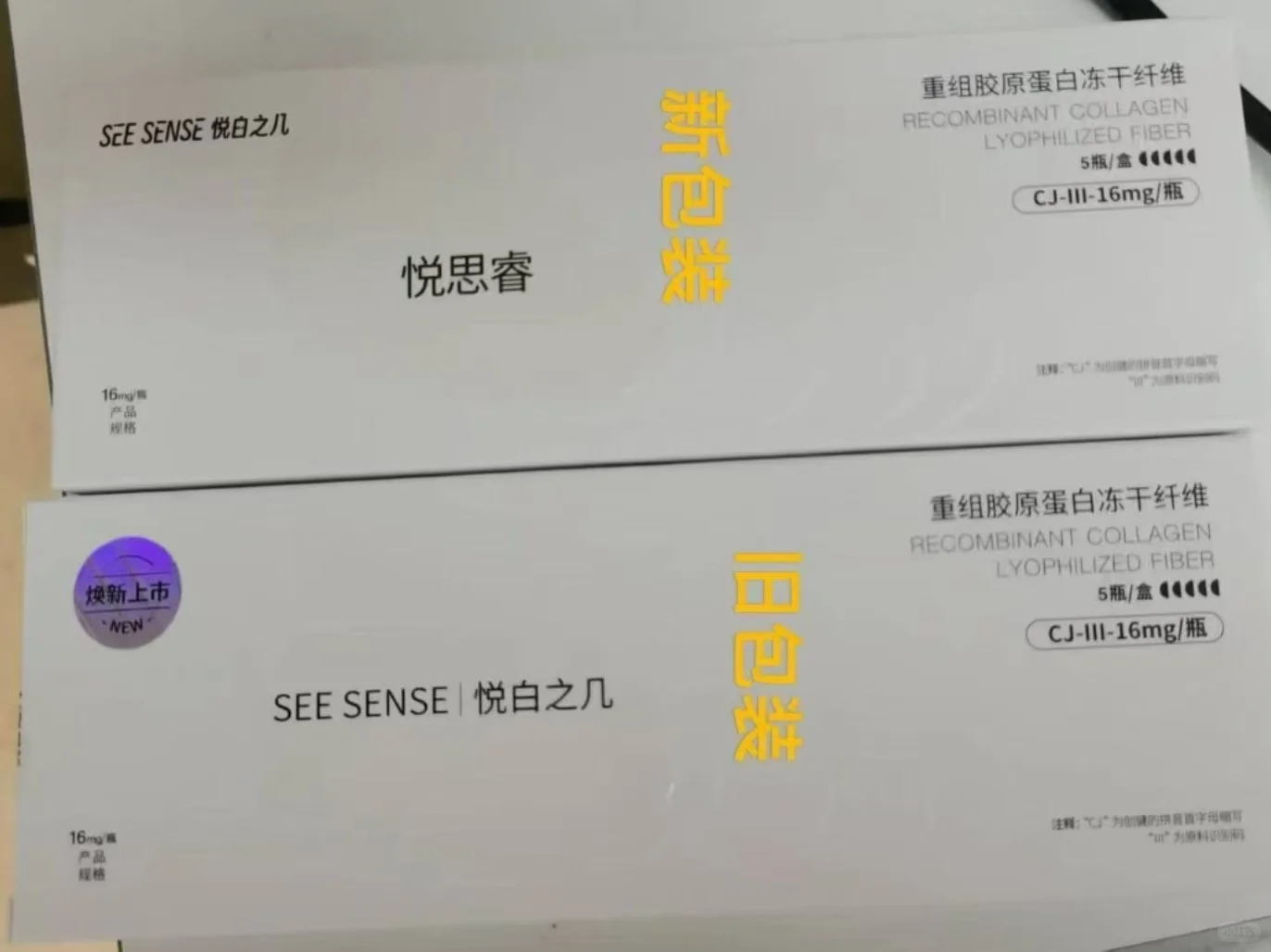 悦白之几新包邮三型源码 5xx 来薅羊毛