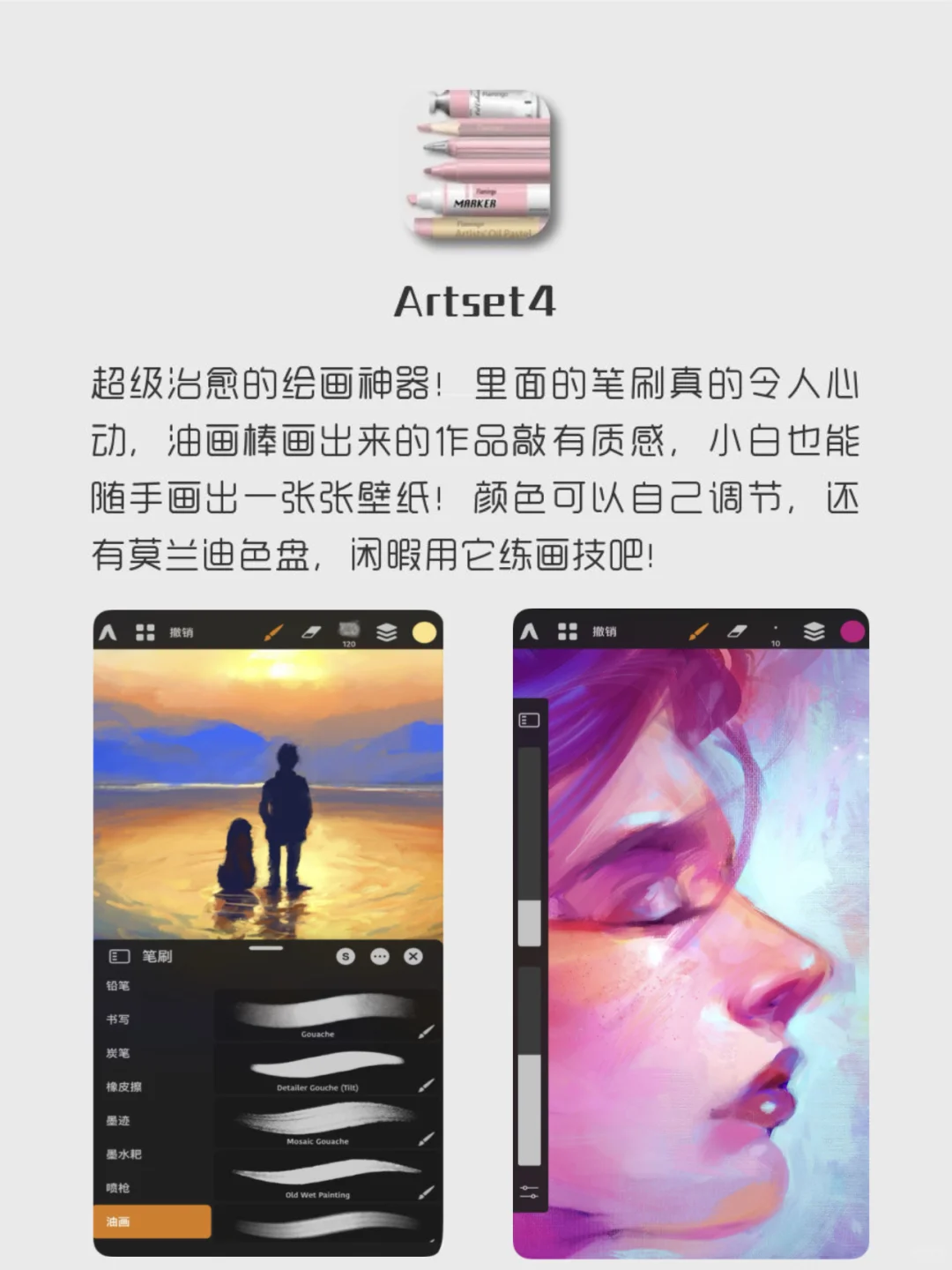 女生要有的APP❗️1%电量🔋也要拥有‼️