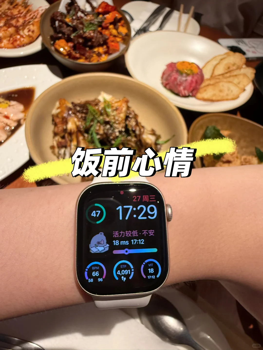 原来Apple watch可以检测到具体的⼼情
