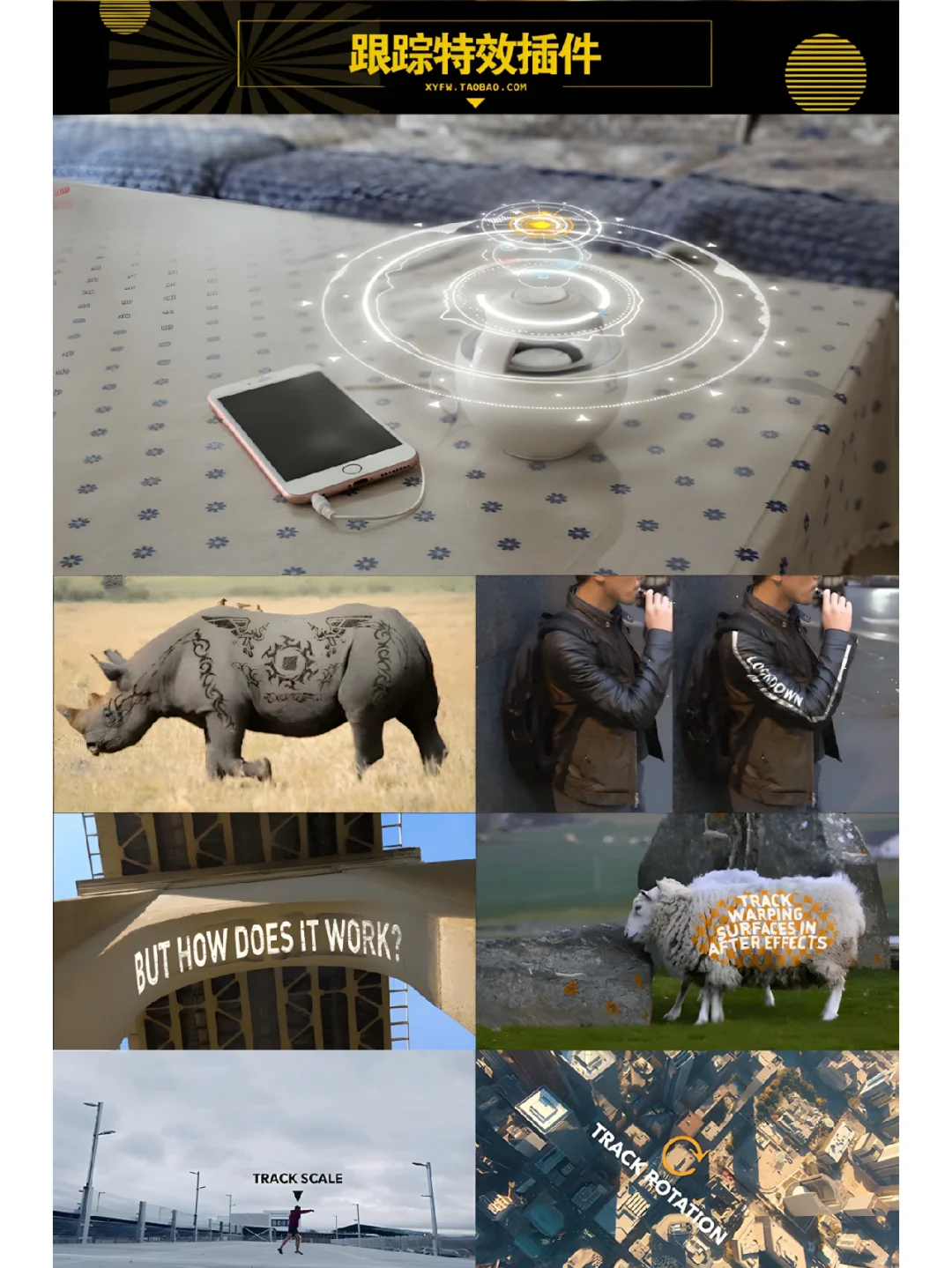 分享一个AE插件合集一键安装包，无需注册码