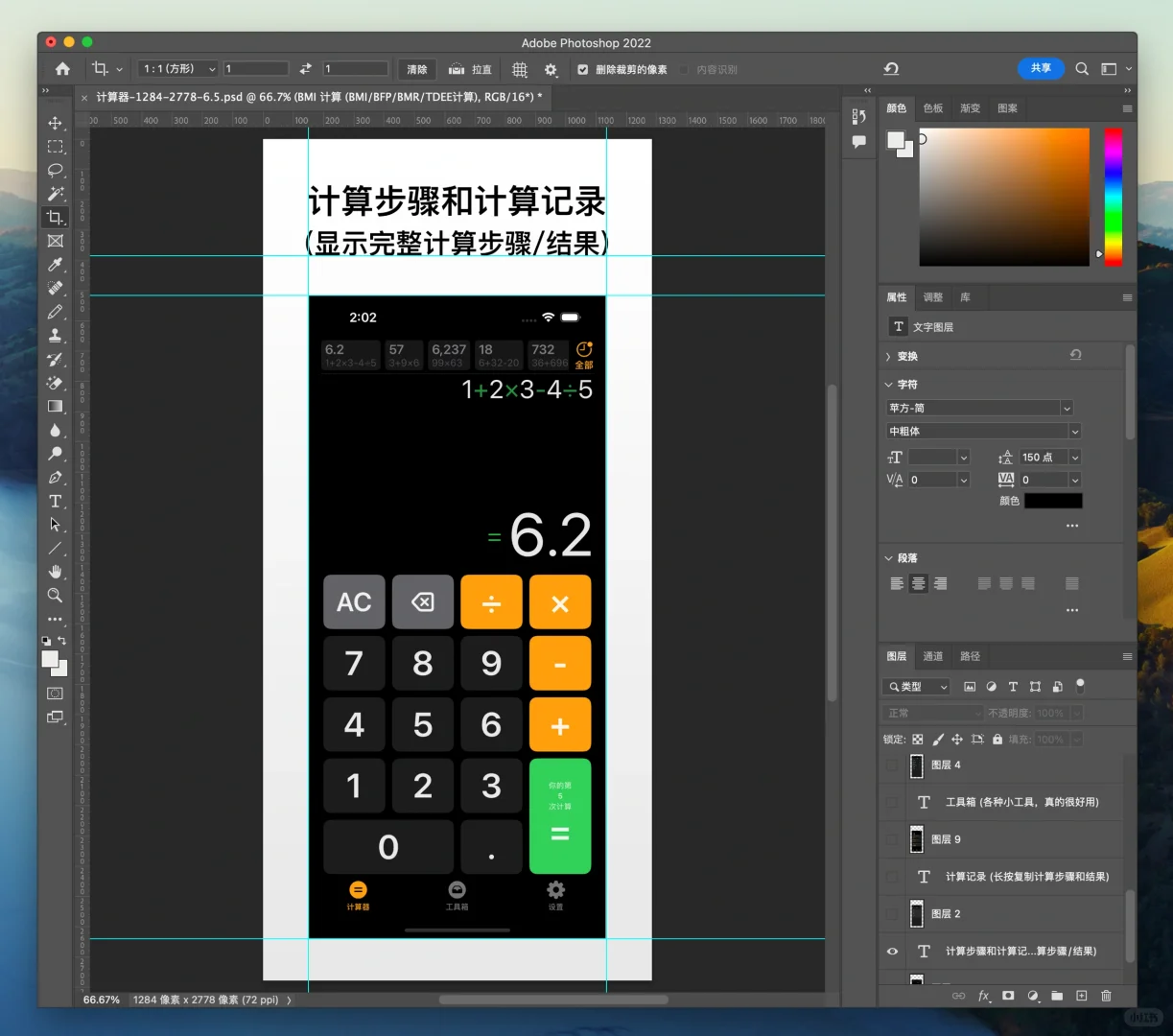 分享我独立开发App，需要用到的工具🛠️