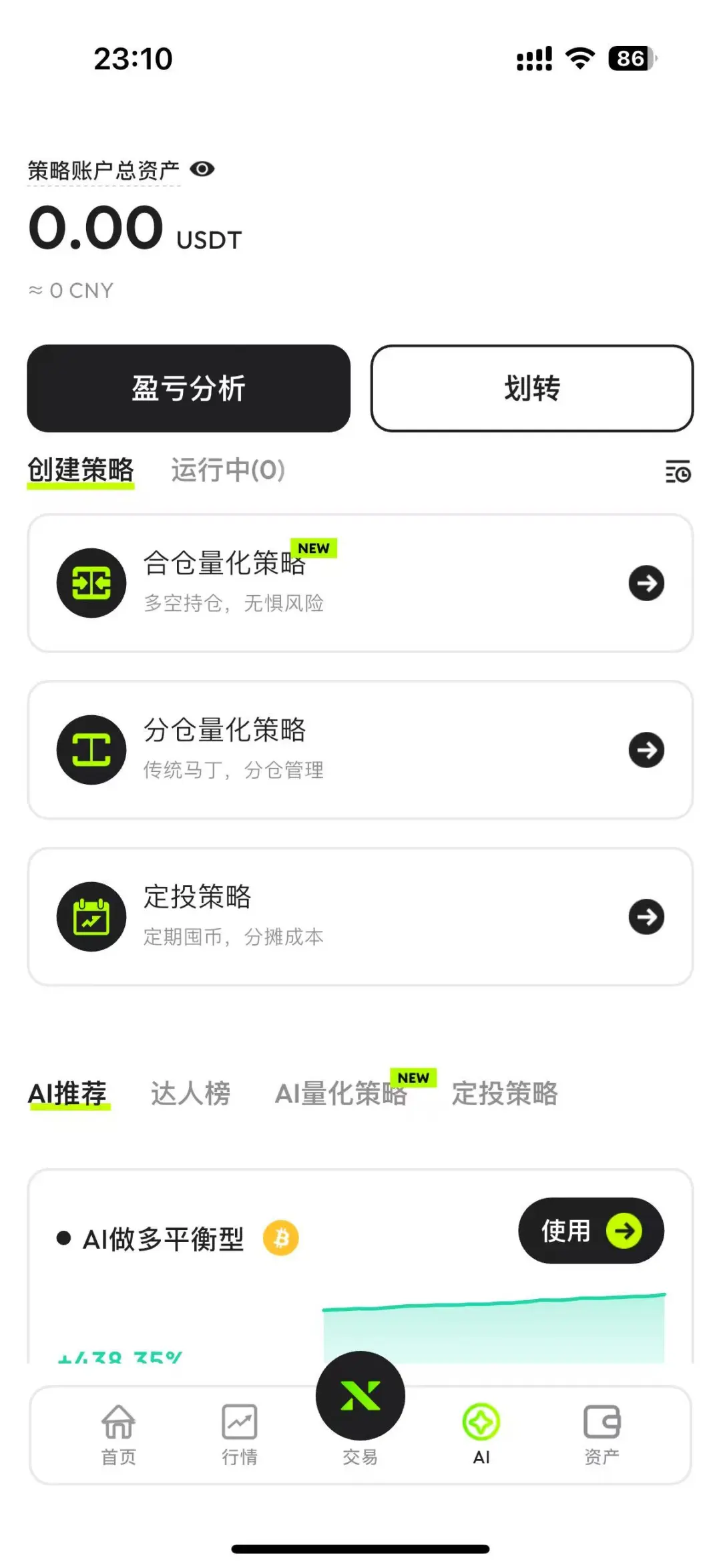 交易所开发，交易所搭建。交易所源码。