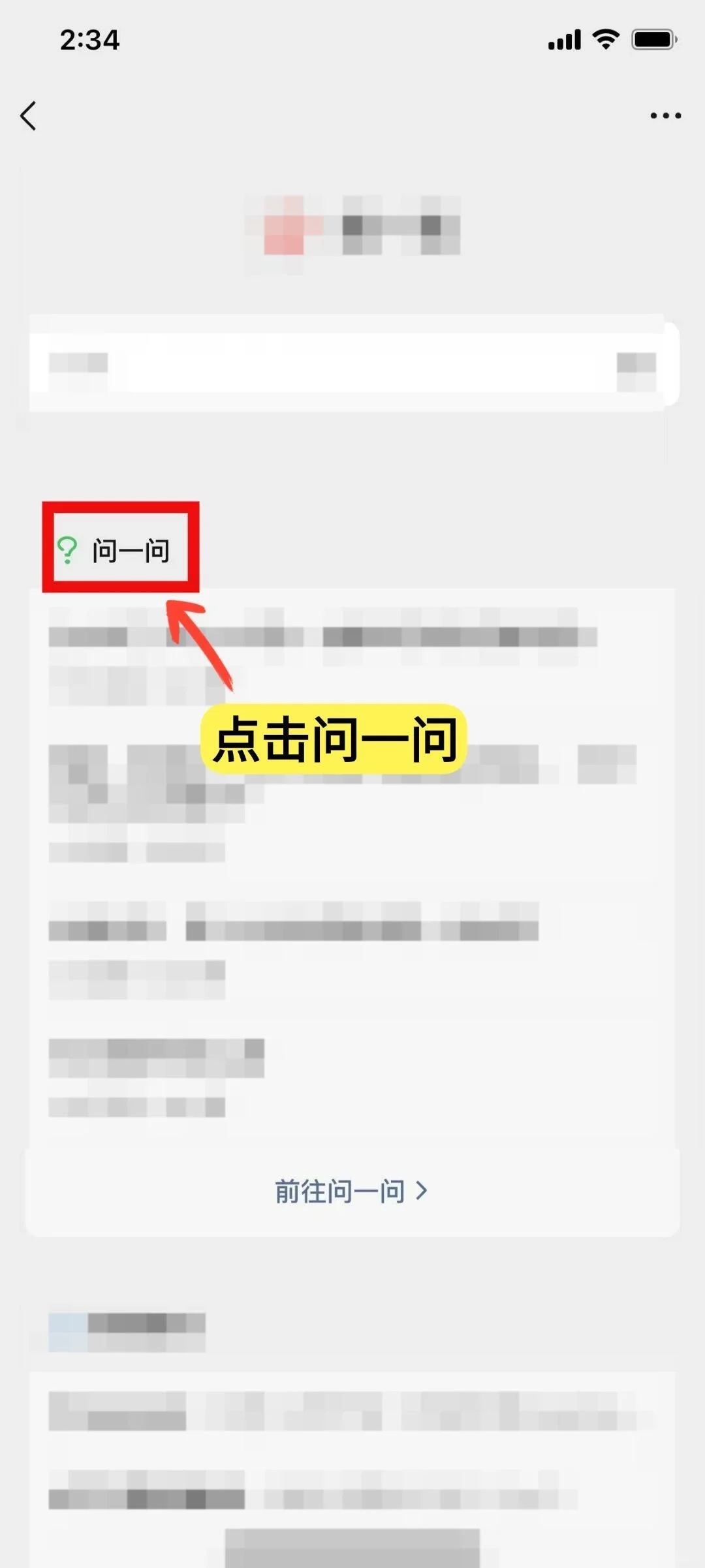 普通人如何利用deepseek🧱米米（附详细步骤）