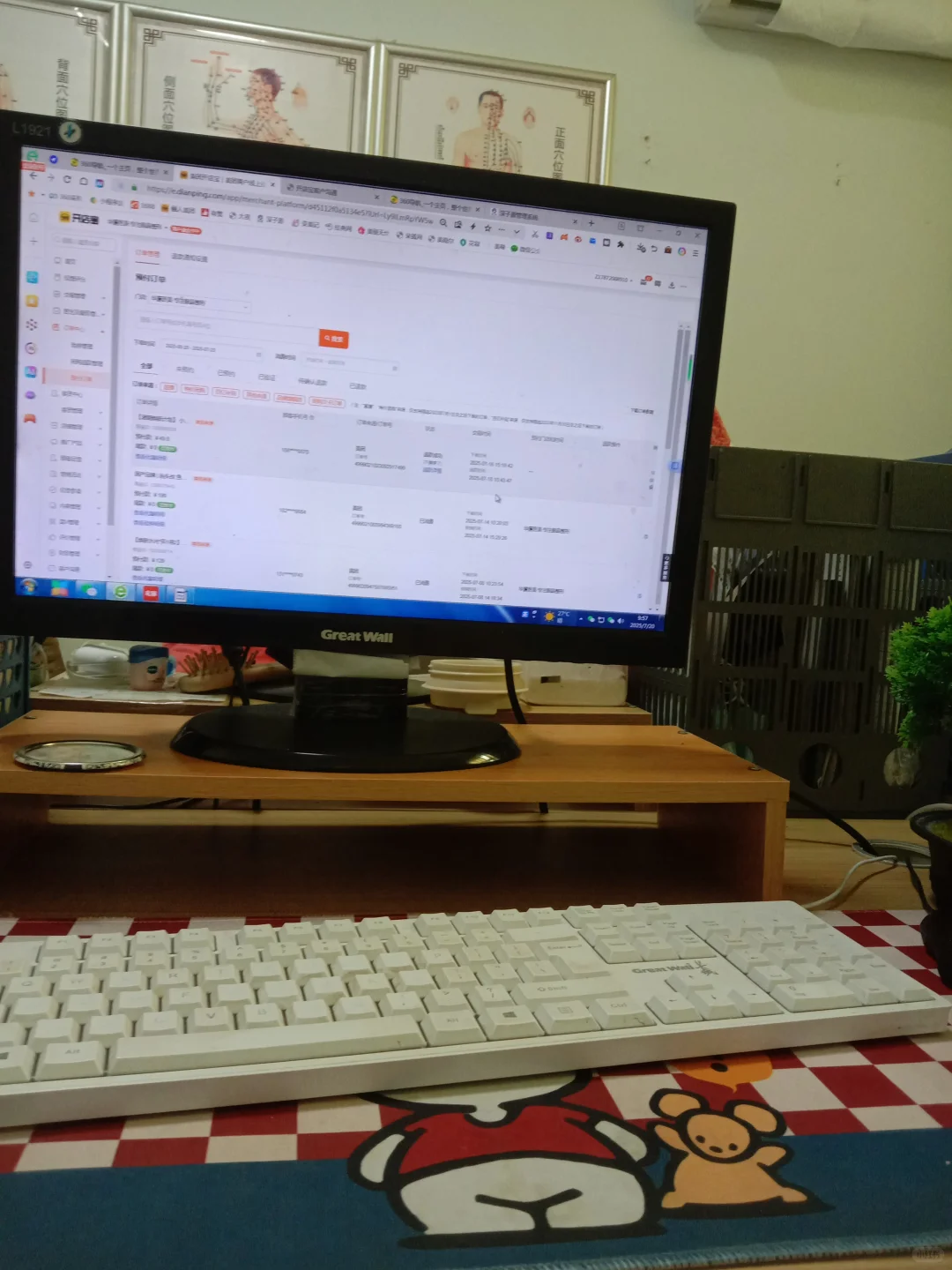 医美网络咨询是干嘛的