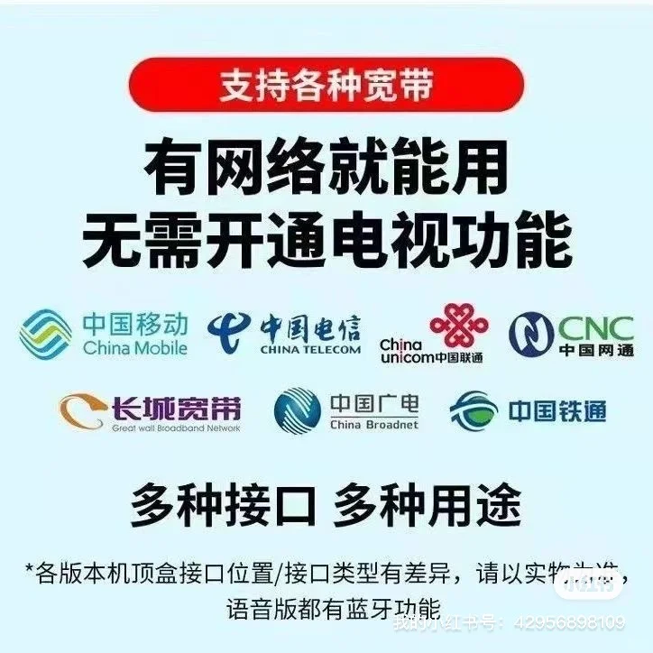 📺出租屋老电视逆袭神器！轻松实现追剧自由。