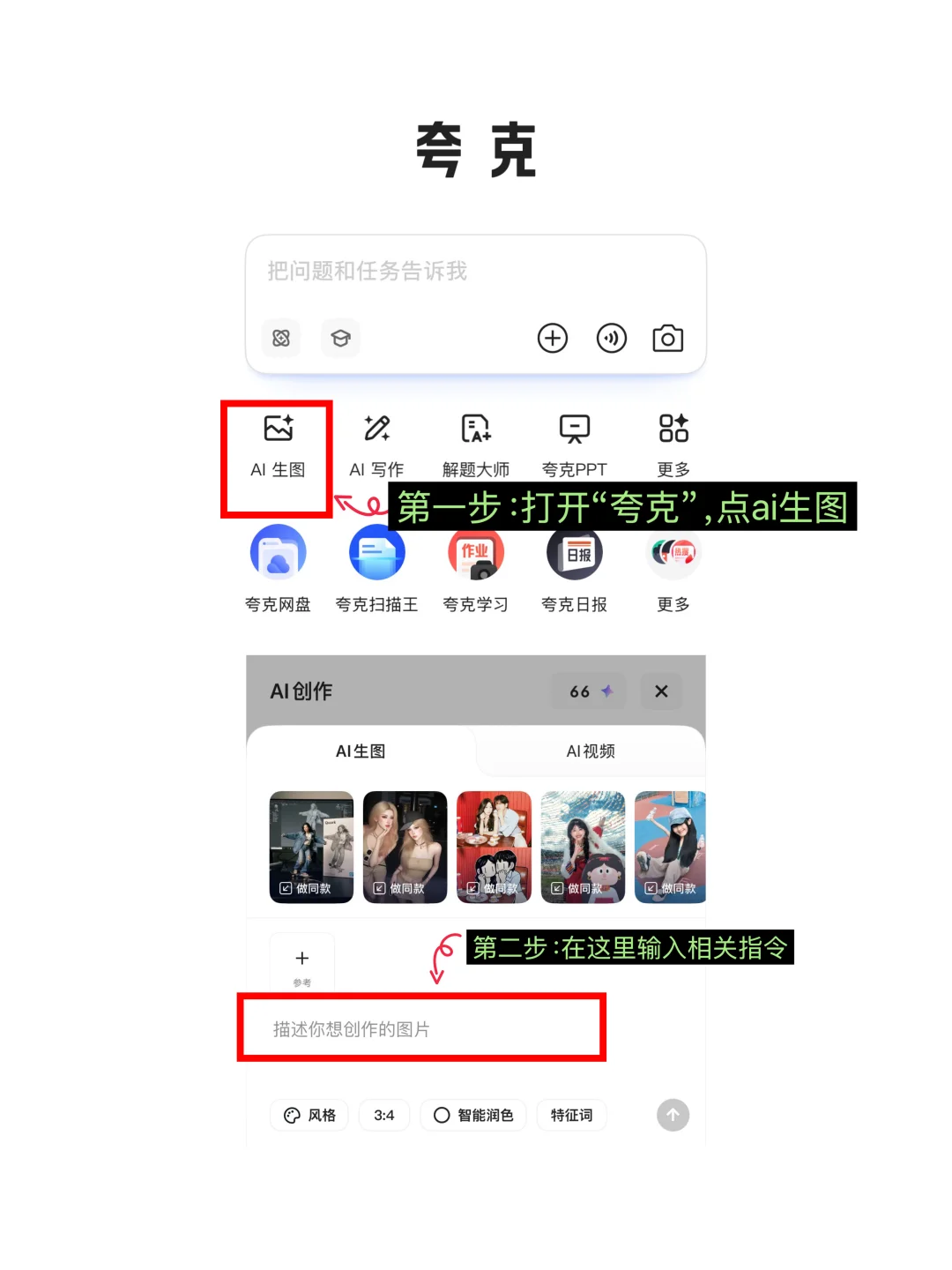 生活电影 | 摄影博主的3个ai软件创作技巧