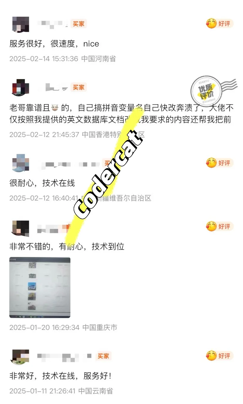 源码修改，代码修改