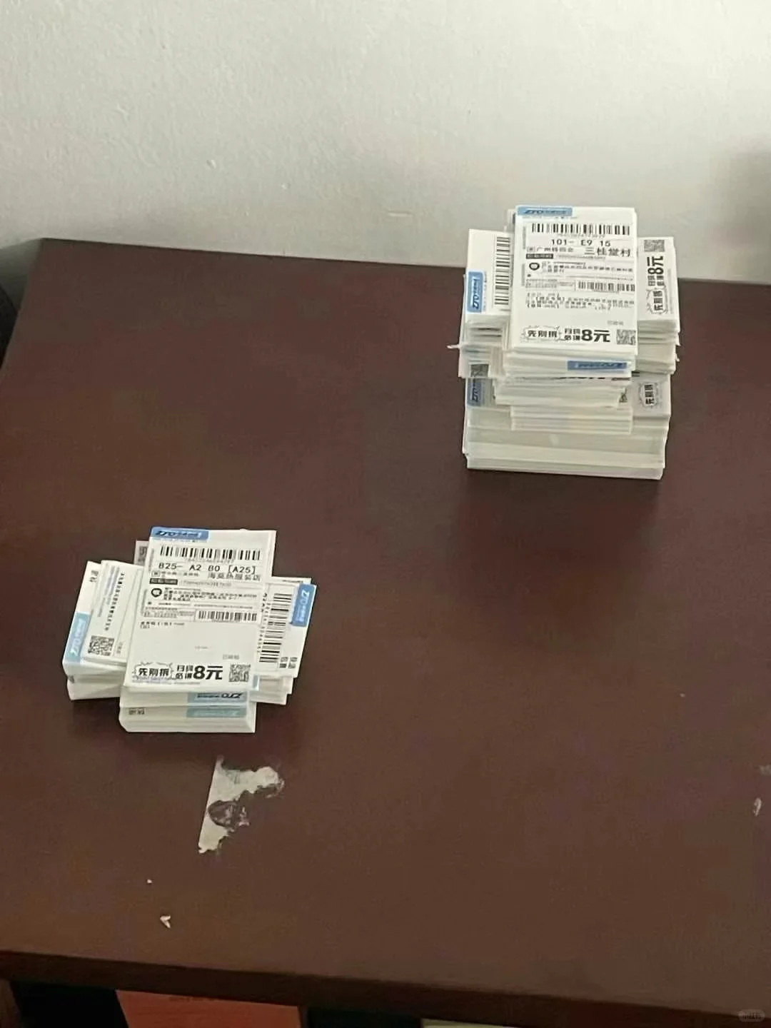 旺店通ERP真的香！