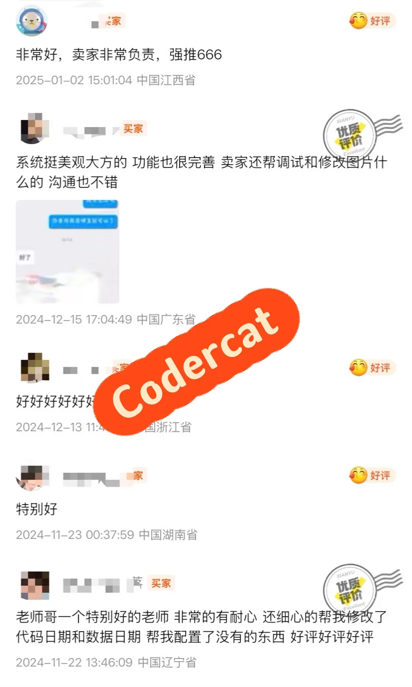 源码修改，代码修改