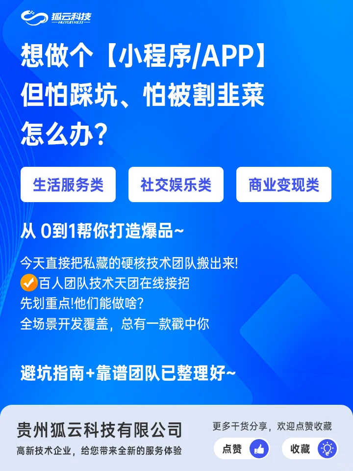 什么软件需求很大却没人做？
