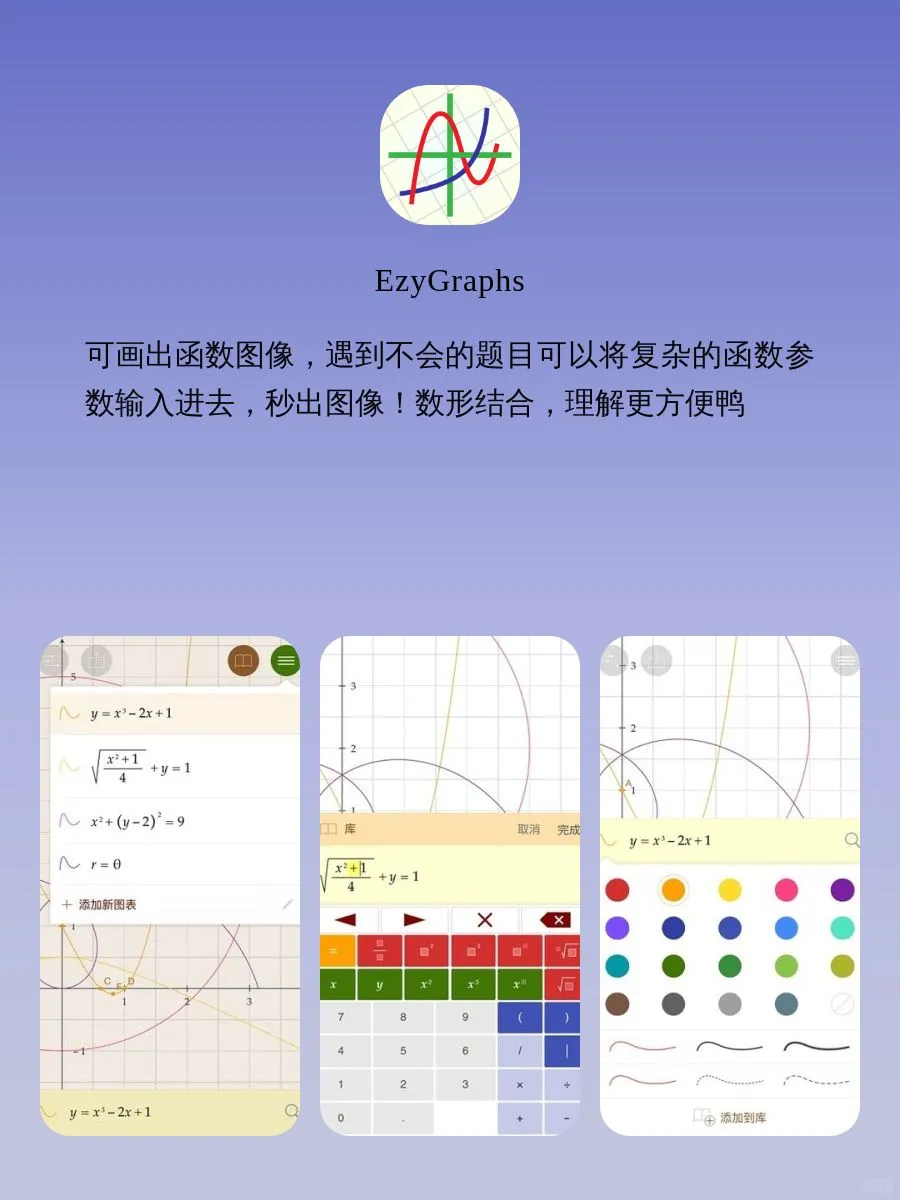 被问爆了的小众APP‼️‼️