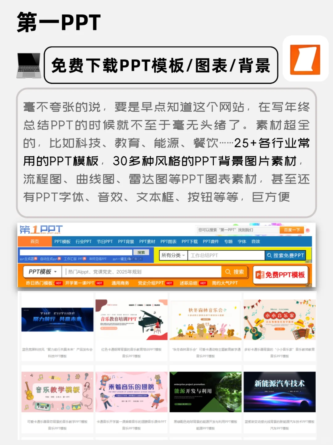 这6款打工人高效率神器🔥第三个真没想到