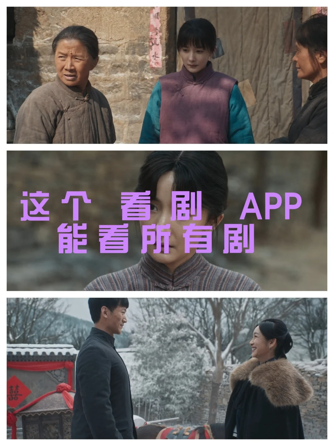 不是吧！这个APP可以看所有剧 太香了吧！