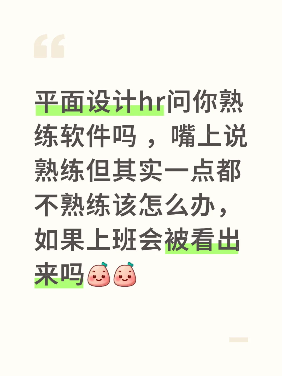 平面设计 视觉传达