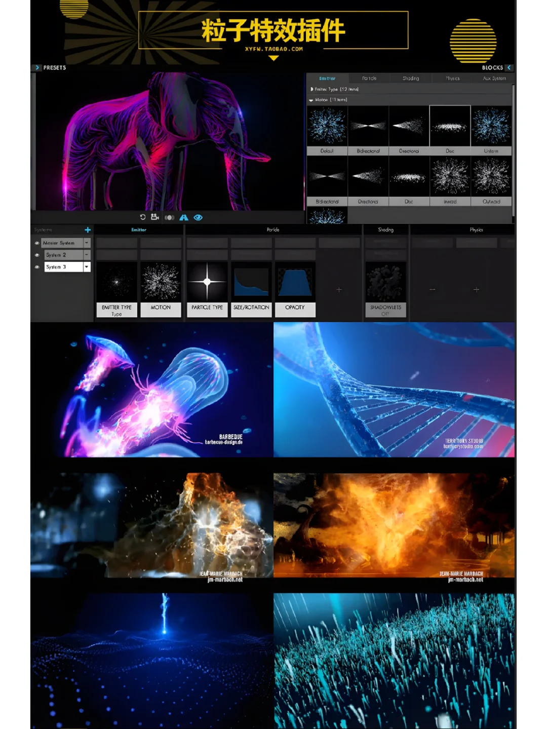 分享一个AE插件合集一键安装包，无需注册码