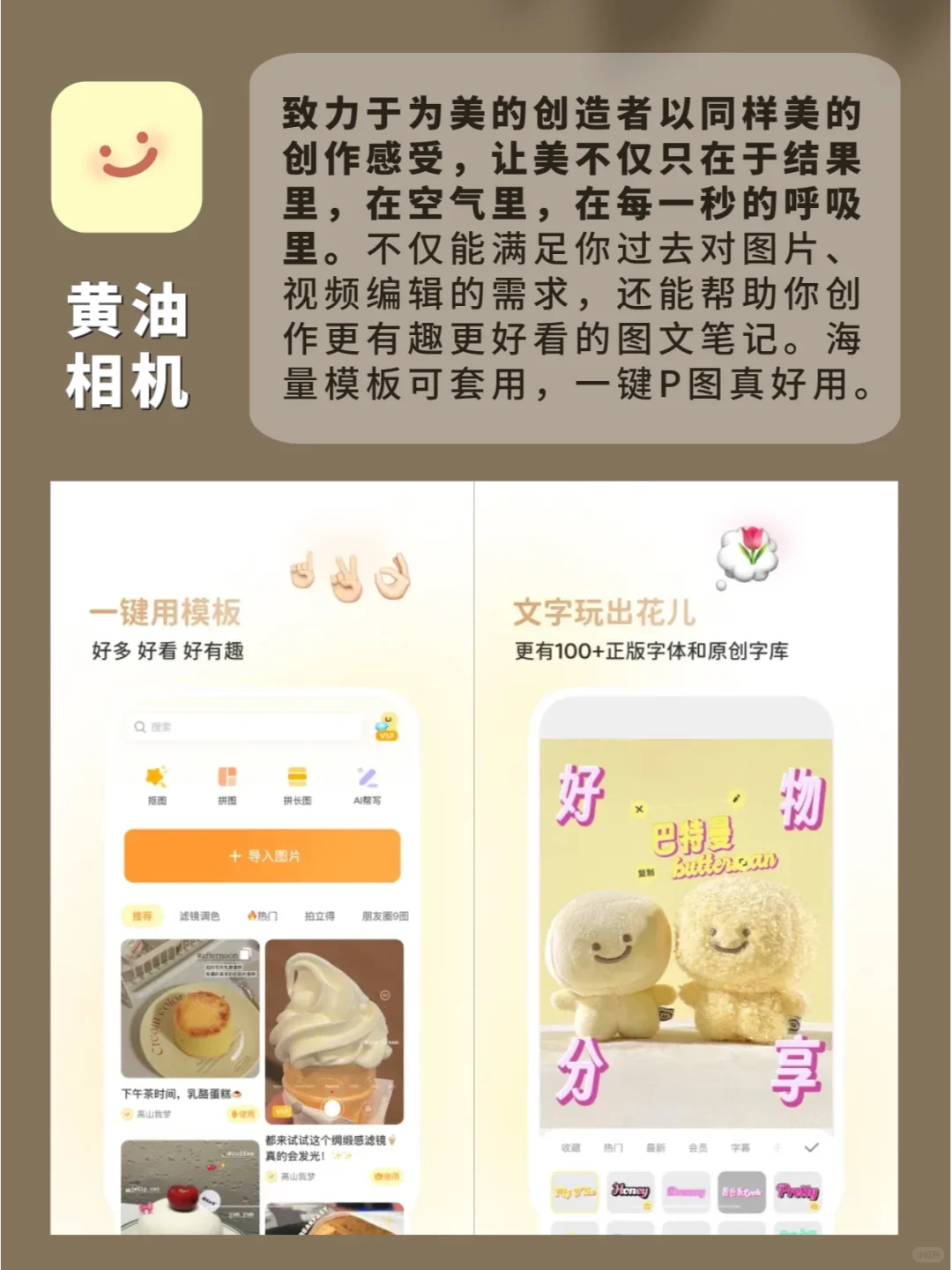 打死也不卸载的💌那些超好用的APP🉑