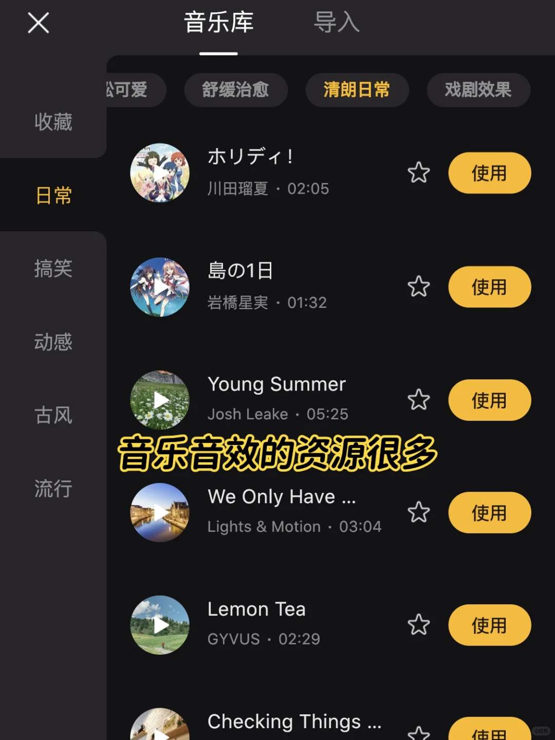 小白必备✅免费的动画视频制作APP