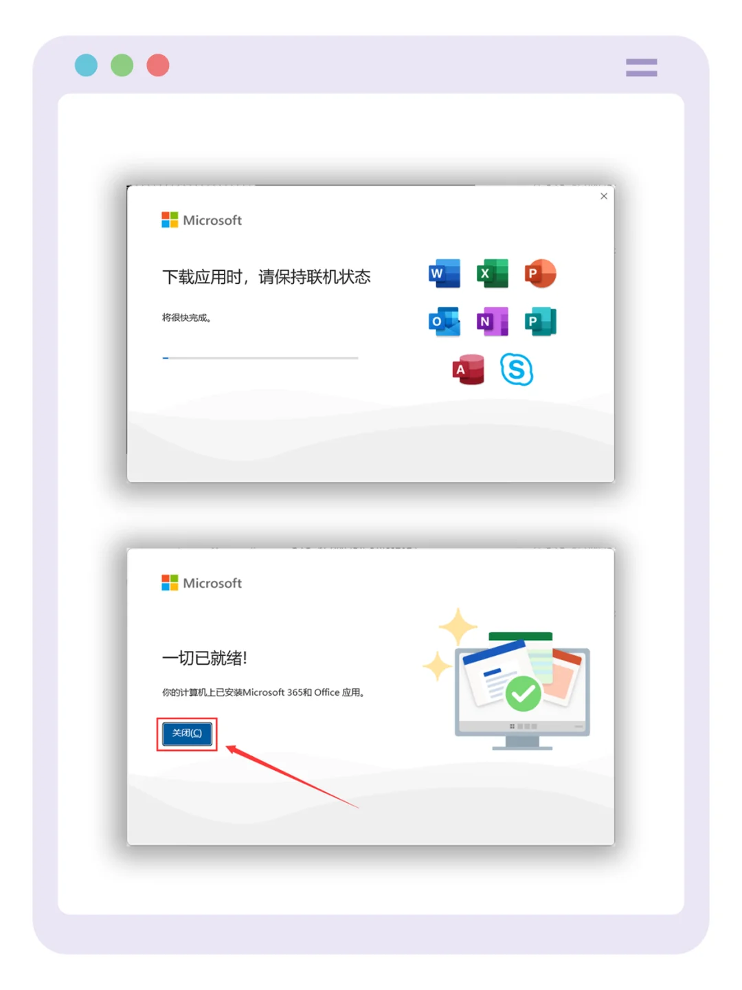 office办公软件安装包自取！