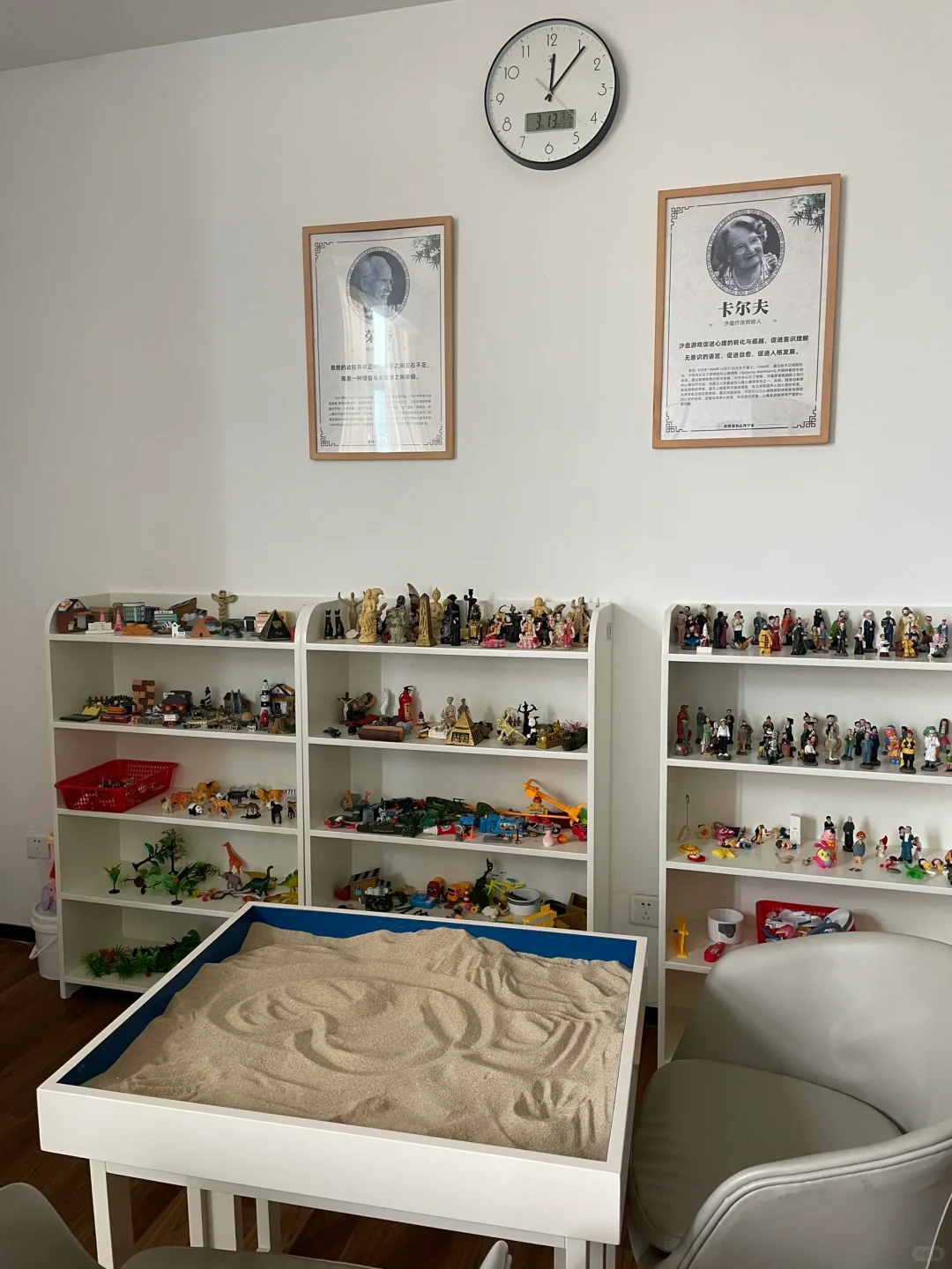 探访顶级私立学校的心理咨询室