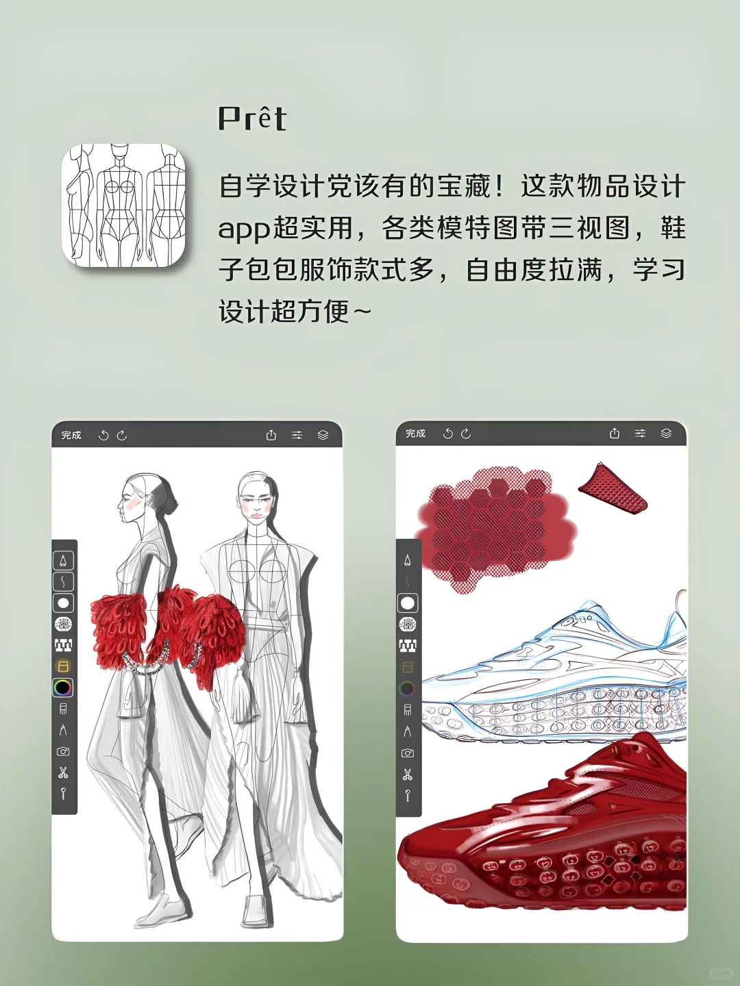 女生独处时可以用的6款APP‼️