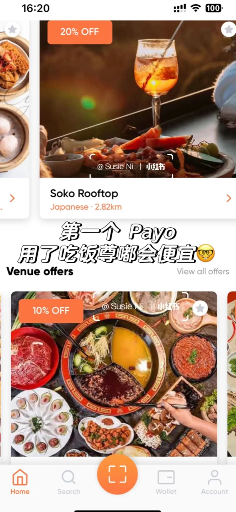 🇦🇺布村留子干饭日常➕新发现省米宝藏app