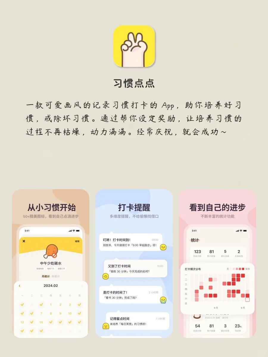 小众治愈奇奇怪怪app！