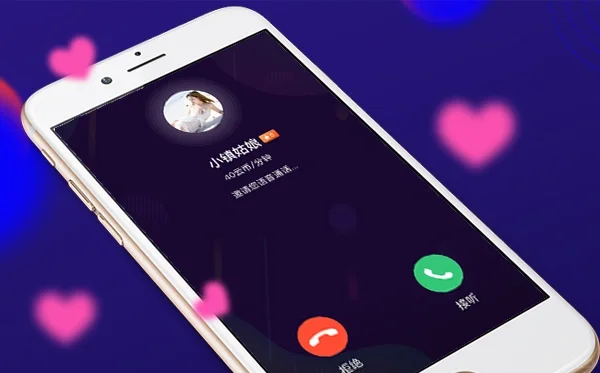 一对一直播软件源码，1对1直播源码开发