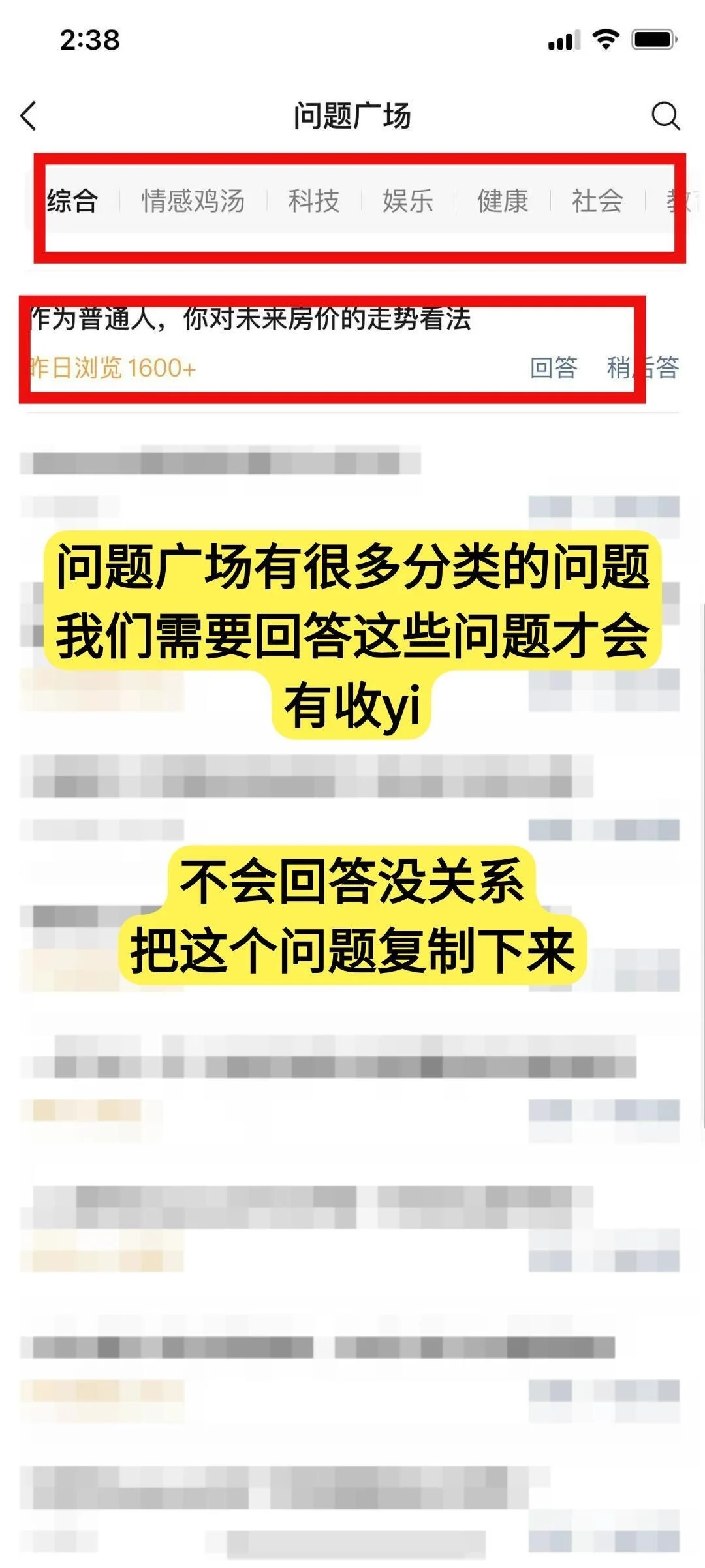 普通人如何利用deepseek🧱米米（附详细步骤）