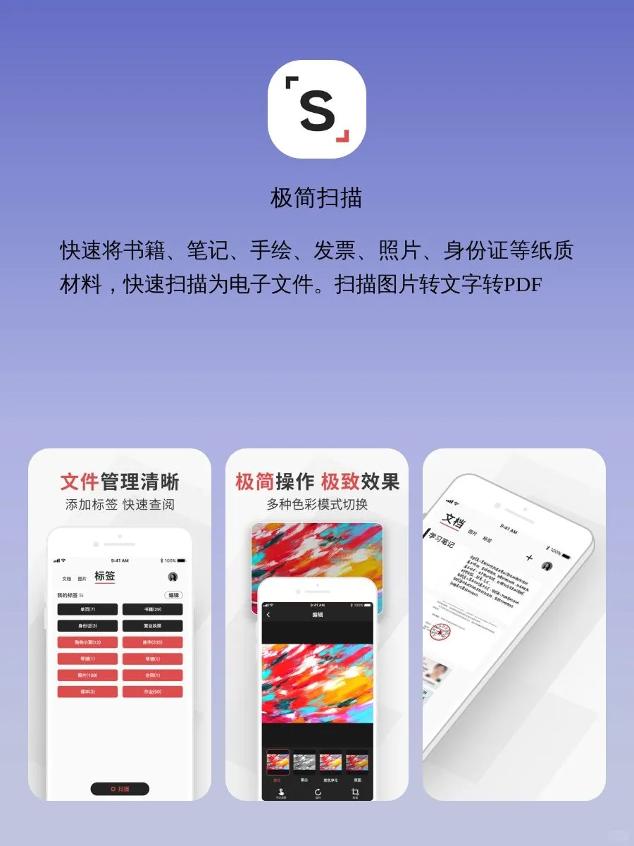 被问爆了的小众APP‼️‼️