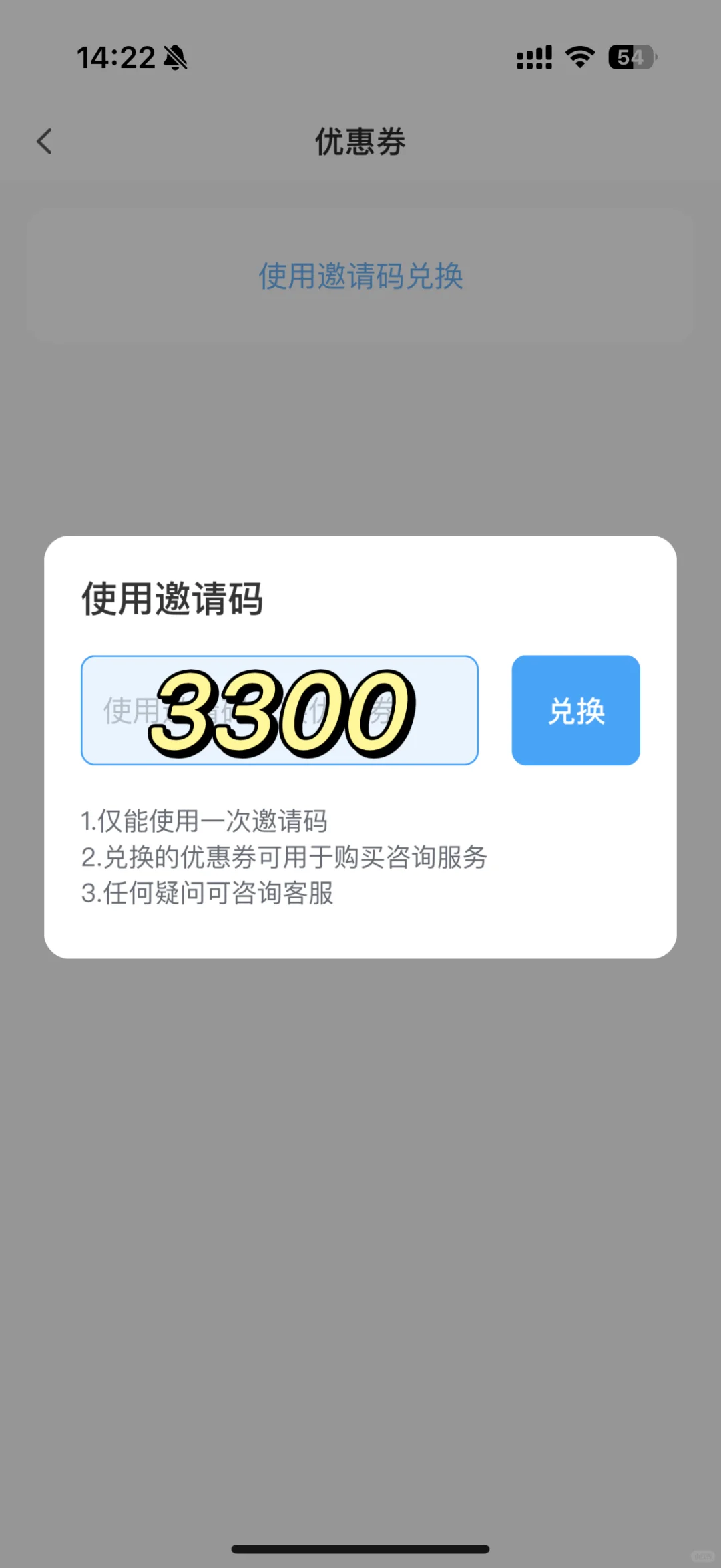 人生咨询师，真的惊到我了……