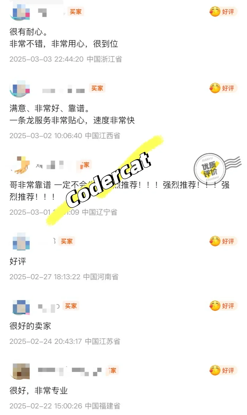 源码修改，代码修改