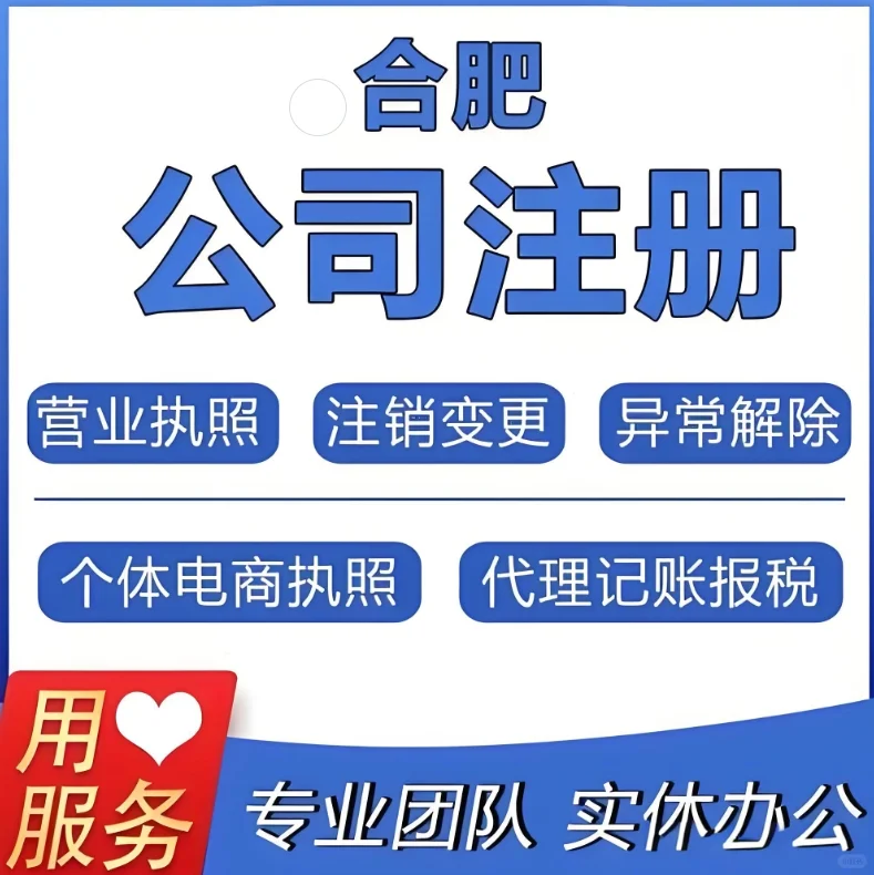 合肥财务公司财务软件使用