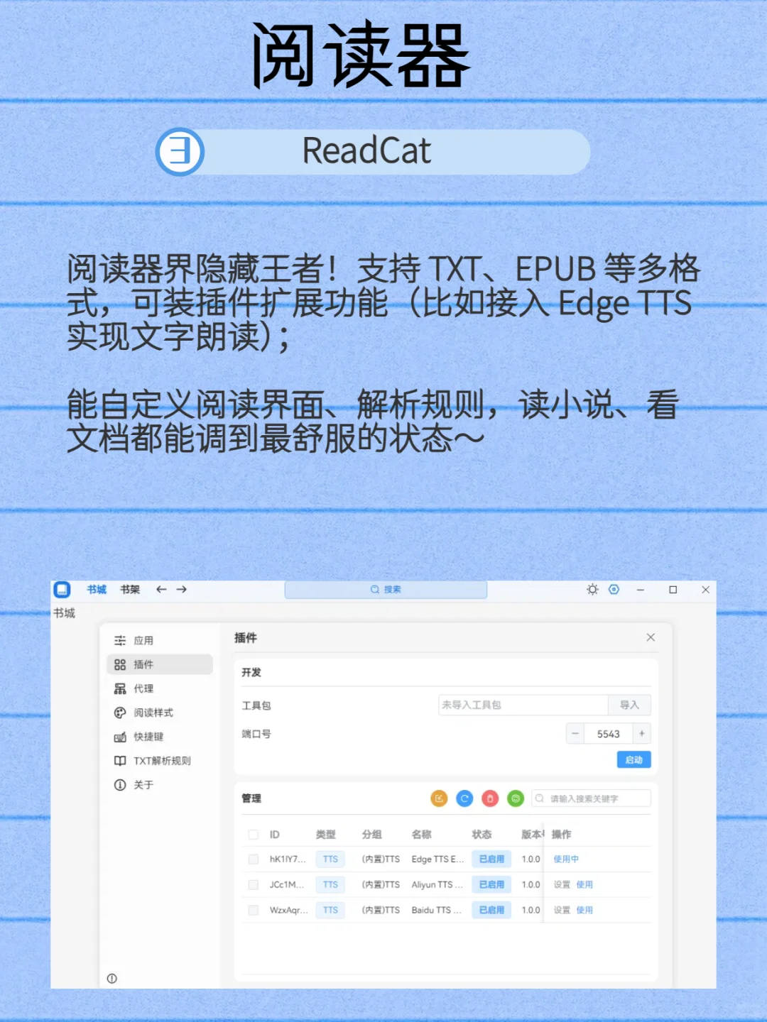 我的每台电脑上都必装的8个实用软件