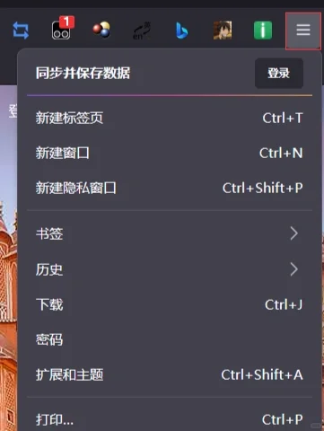 你们要的网课插件来了！！！