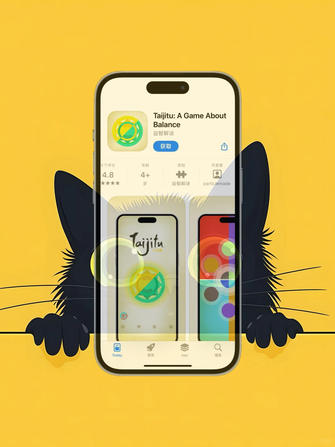 iOS 限免应用精选|25/09/11