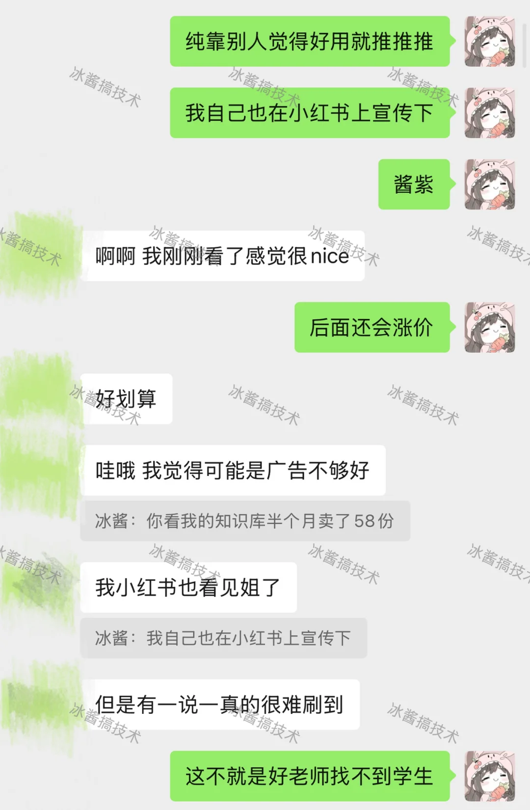 不管是咨询，辅导，面试问题都能找我🙋‍♀️