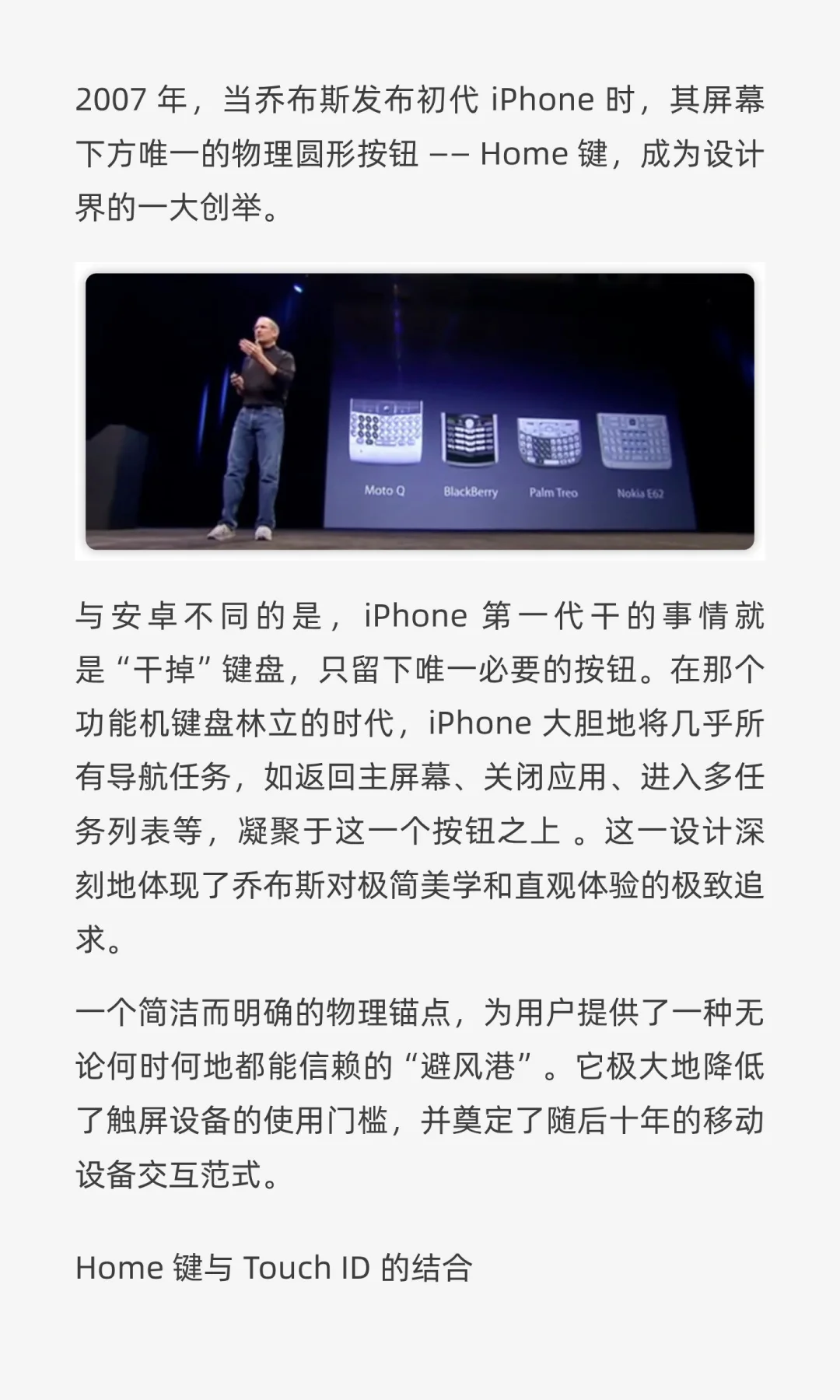 为什么安卓导航栏不沉浸？