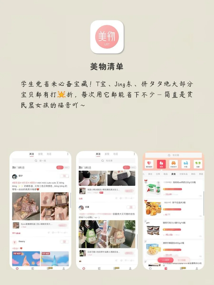 小众治愈奇奇怪怪app！