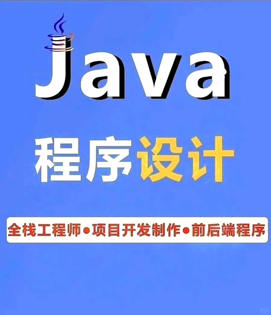 毕设代做，源码定制