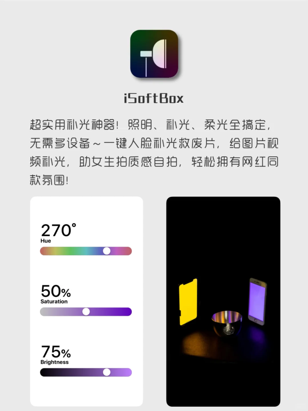 女生要有的APP❗️1%电量🔋也要拥有‼️