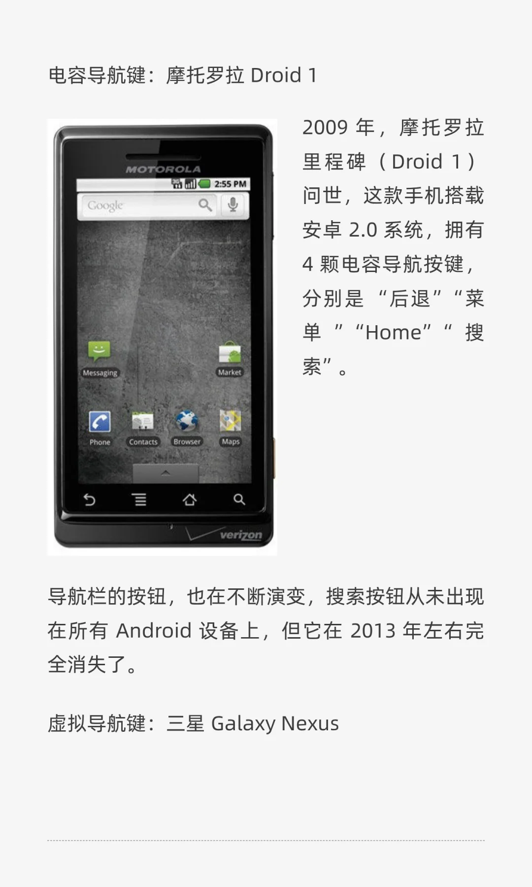 为什么安卓导航栏不沉浸？