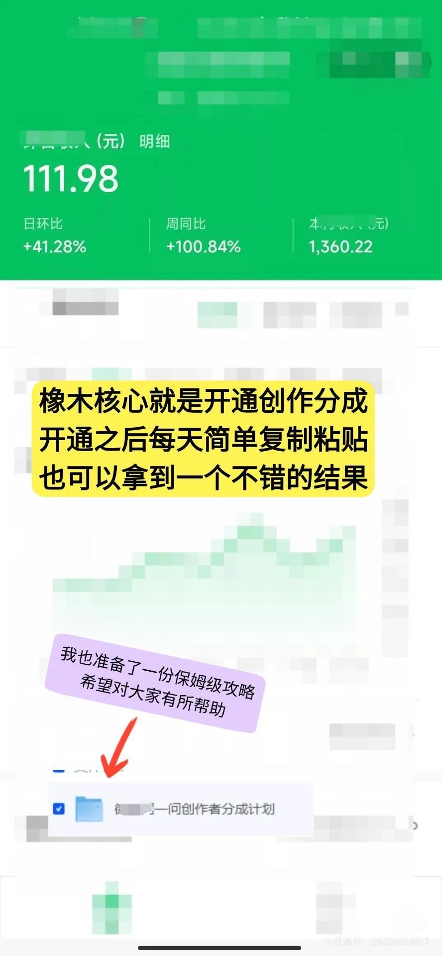 普通人如何利用deepseek🧱米米（附详细步骤）