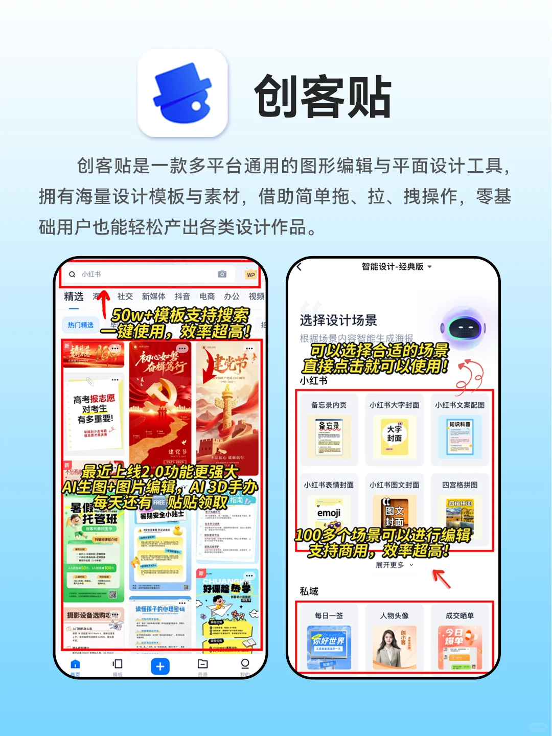 🔥2025自媒体/旅游必备9个宝藏AI工具！