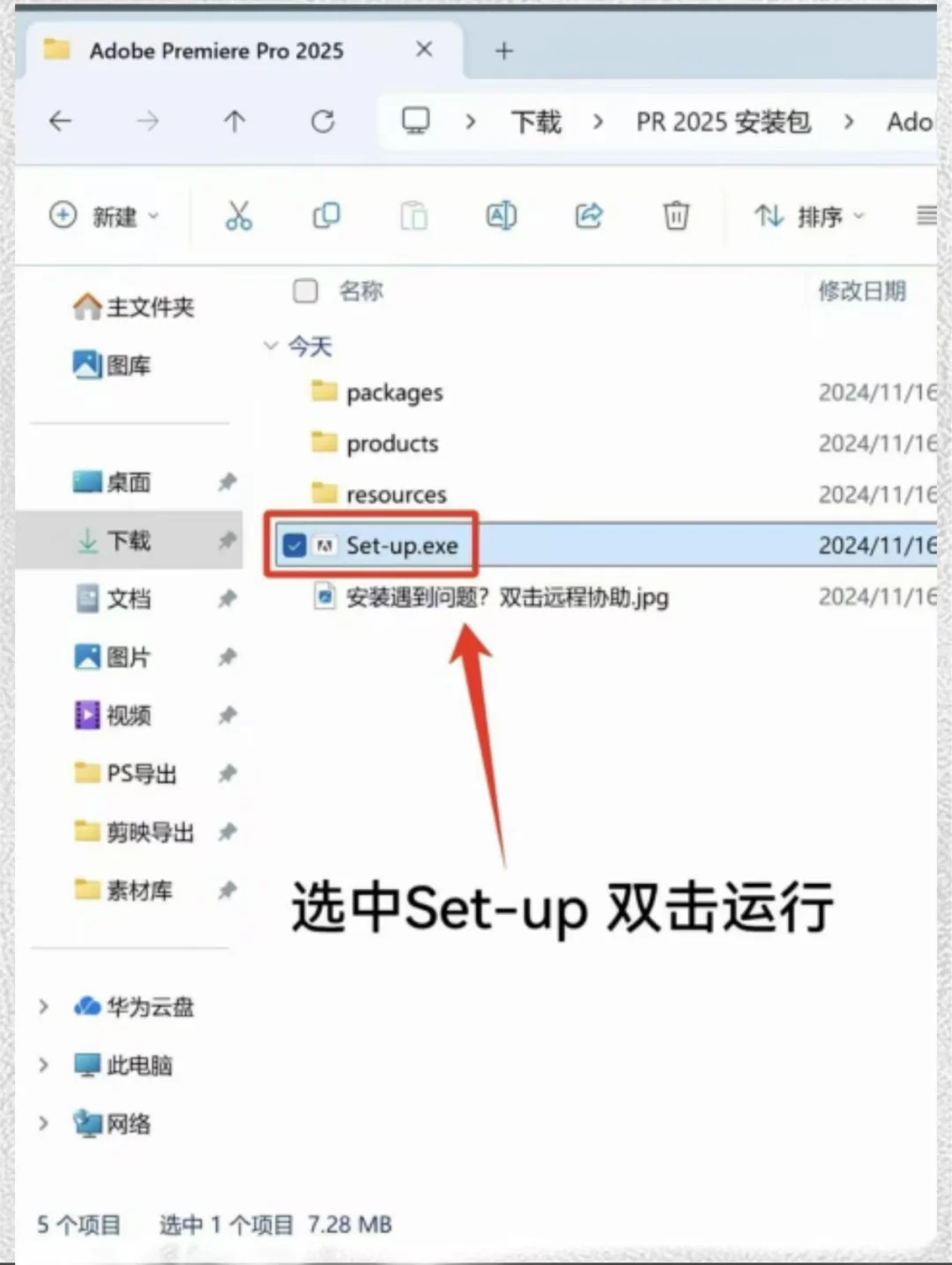 我要学剪辑，双软件最新安装包（免费）🔥